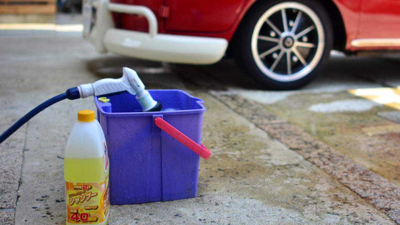 洗車道具
