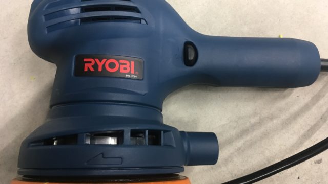 RYOBI RSE1250
