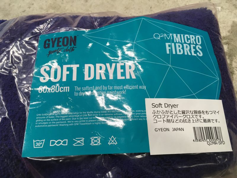 GYEON（ジーオン）ソフトドライヤー コーティングの拭き取りや水分の 