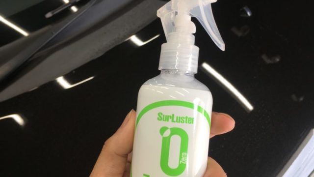 ゼロドロップの使い方