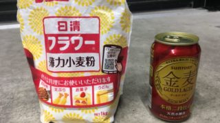 小麦粉 発泡酒